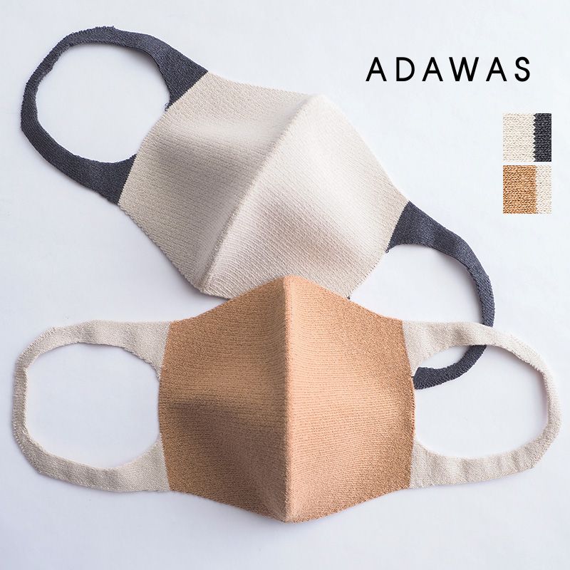 ゆうパケット可 ADAWAS 直営限定アウトレット アダワス ADWS-M02 3Dペーパーヤーンマスク オンラインショッピング ニットマスク 立体布マスク ユニセックス 男女兼用 ライフスタイル 定番 ファッショングッズ MASK 日本製 YARN PAPER 3D