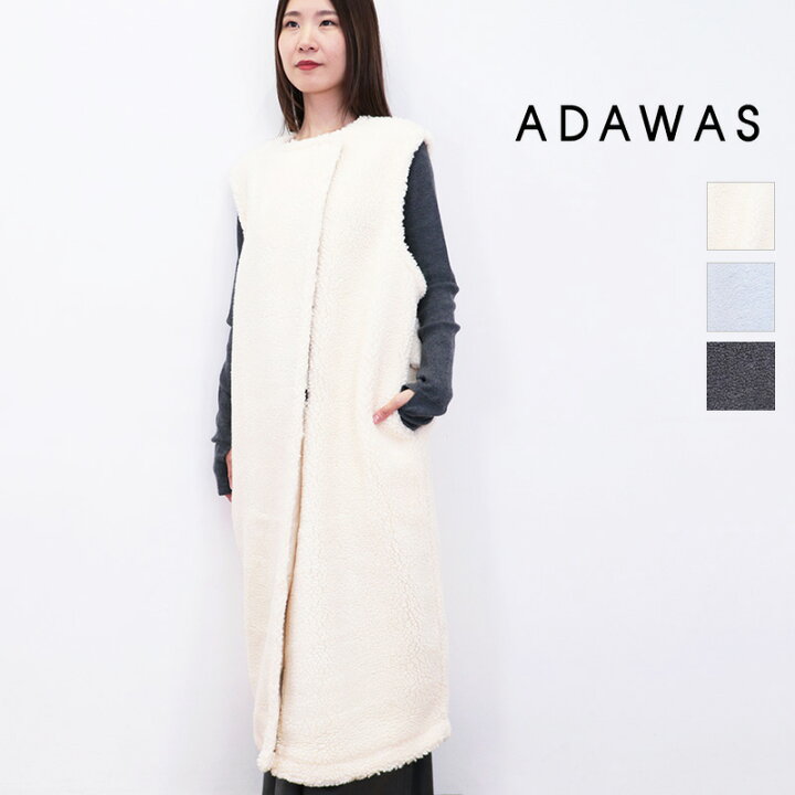 楽天市場】ADAWAS アダワス ADWS-401-44 ボアロングジレ BOA LONG 