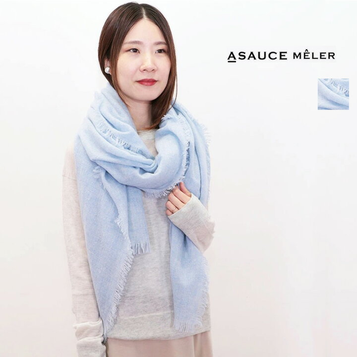 楽天市場】ASAUCE MELER アソースメレ AM24F-ST101 カシミヤマイクロ  