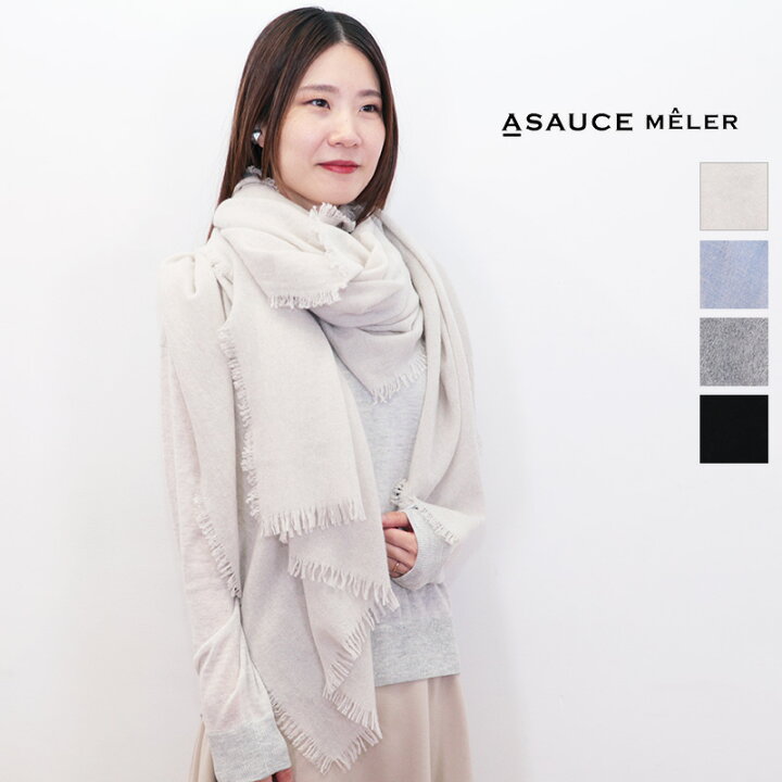楽天市場】ASAUCE MELER アソースメレ AM24F-ST101 カシミヤマイクロ  