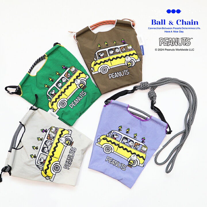 楽天市場】Ball＆Chain×PEANUTS ボール＆チェーン×ピーナッツモデル 