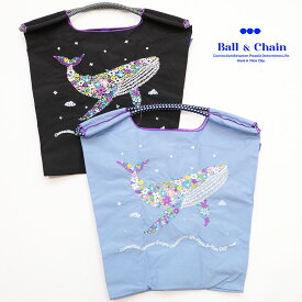 Ball＆Chain ボール＆チェーン 301054 FLOWER WHALE ＜Mサイズ＞ フラワーホエール くじら クジラ 花 トートバッグ エコバッグ ショッピングバッグ ハンドバッグ 刺繍 ギフト ボールチェーン BLUE LABEL ボールアンドチェーン
