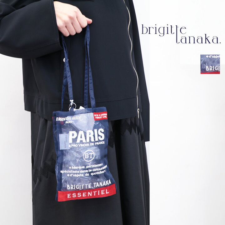 楽天市場】BRIGITTE TANAKA ブリジットタナカ BT.MO.1024 PLAN PARIS 