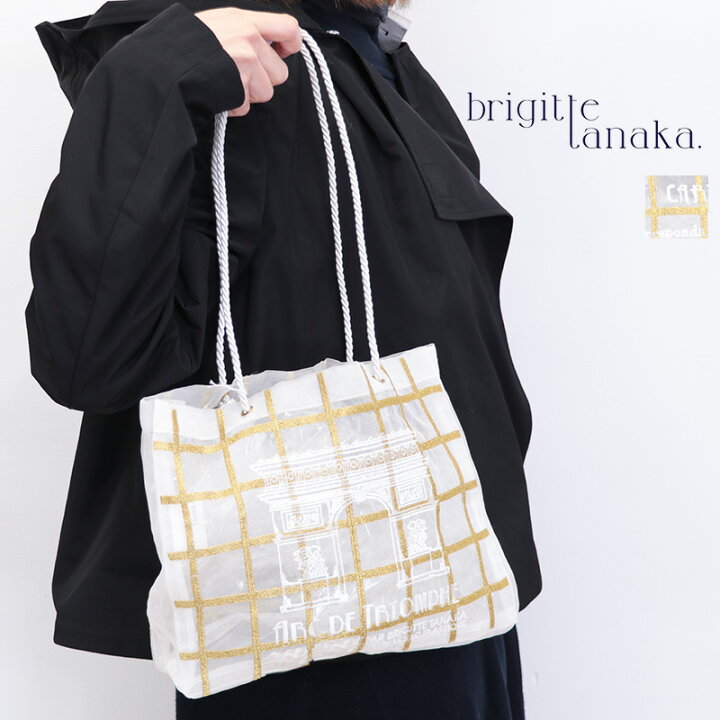 楽天市場】BRIGITTE TANAKA ブリジットタナカ BT.MO.1186 PARIS ARC 