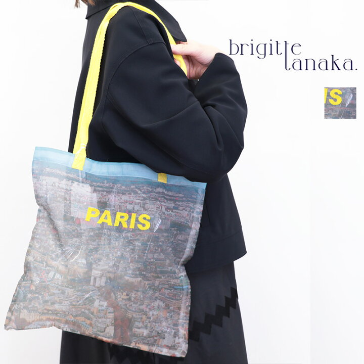 楽天市場】BRIGITTE TANAKA ブリジットタナカ BT.MO.1192 PARIS CIEL 