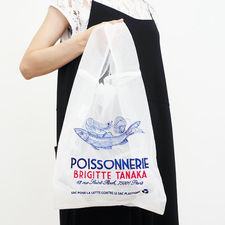 楽天市場】BRIGITTE TANAKA ブリジットタナカ BT.MO.807 POISSONERIE  
