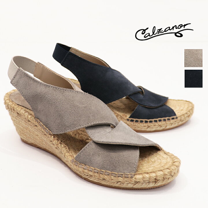 楽天市場】【apt別注】CALZANOR カルザノール 2318 Tostado SERRAJE S 