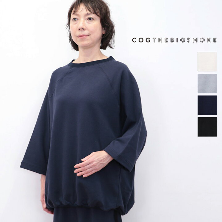 楽天市場】COG THE BIG SMOKE コグザビッグスモーク 11101-181-725-1  