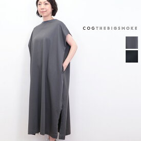 COG THE BIG SMOKE コグザビッグスモーク 12401-208-1012-1 接触冷感 バックタックワンピース JOHANNA DRESS ICE PLATING JERSEY フレンチスリーブ 半袖 | 25SS 春夏