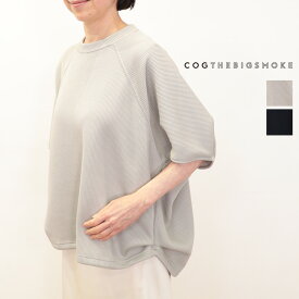 COG THE BIG SMOKE コグザビッグスモーク 14201-239-1422-1 パフスリーブニットジャージカーディガン NEELA PUFF SLEEVE CARDIGAN HI-LO GAUGE KNIT-LIKE JERSEY | トップス 26SS 春夏