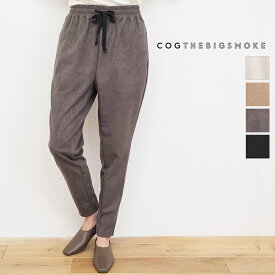 COG THE BIG SMOKE コグザビッグスモーク マイクロコーデュロイジョッパーズパンツ 9606-163-122 ALEXA TROUSERS | 23AW ボトムス 秋冬