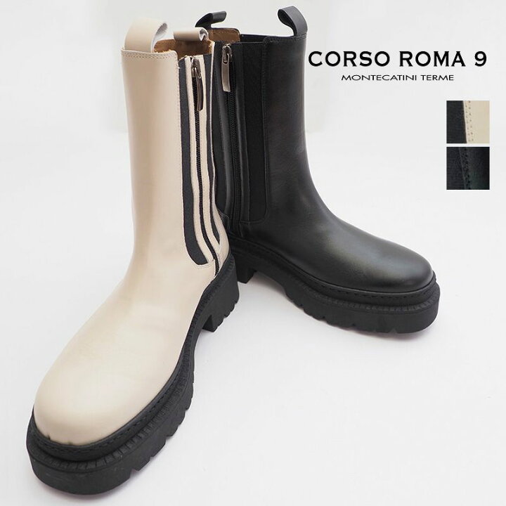 楽天市場】CORSO ROMA9 コルソローマ9 TRUCK04 レザーサイドゴアブーツ 
