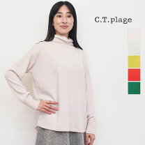 楽天市場】c t plage カシミヤの通販