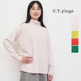 セレクトショップアプト カテゴリ一覧 ブランド C C T plage C Tプラージュ セレクトショップ・アプト