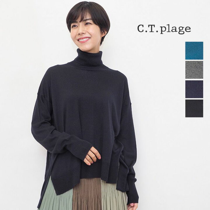 楽天市場】CT plage シーティープラージュ CT22307 オーバーサイズ 