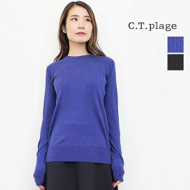 CT plage シーティープラージュ CT23104 シルクカシミヤリブニットプルオーバー セーター インナー | 22AW トップス 秋冬春
