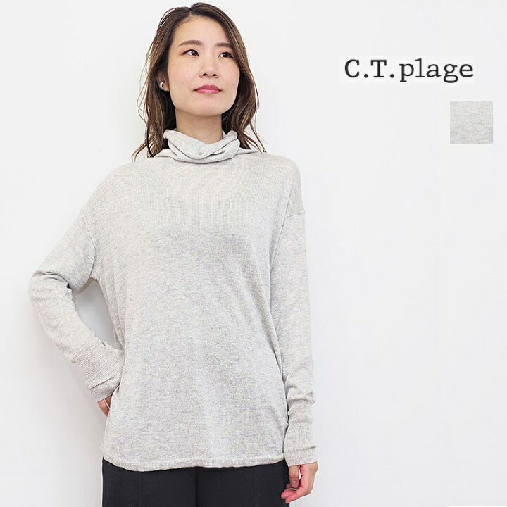 楽天市場】CT plage シーティープラージュ CT23107 シルクカシミヤオフ  