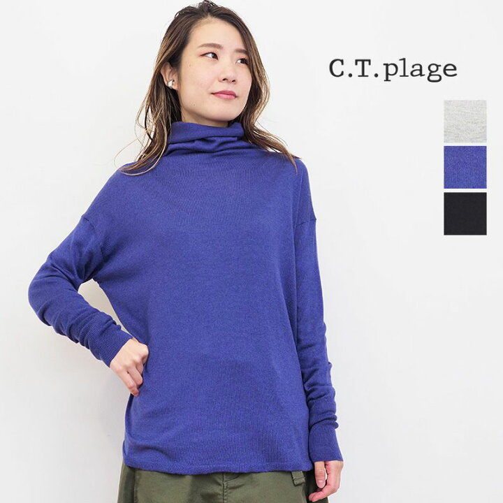 楽天市場】CT plage シーティープラージュ CT23107 シルクカシミヤオフ 