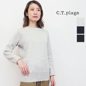 CT plage シーティープラージュ CT24117 シルクカシミヤ クルーネックプルオーバー ニット セーター | 春夏 トップス 24SS