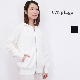 CT plage シーティープラージュ CT24122 コットンカシミヤ ニットパーカー フーディー | 24SS トップス 春夏