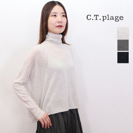 CT plage シーティープラージュ CT24302 カシミヤハイネックシアーニットプルオーバー タートルネック カシミヤ100％ CT.plage ctplage | 秋冬 トップス 24AW