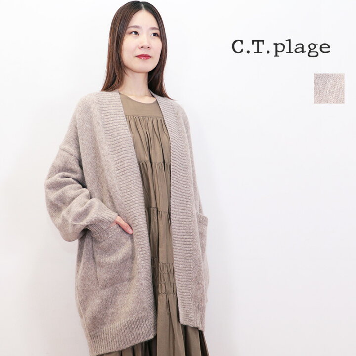 楽天市場】CT plage シーティープラージュ CT24319 ショールカラー 