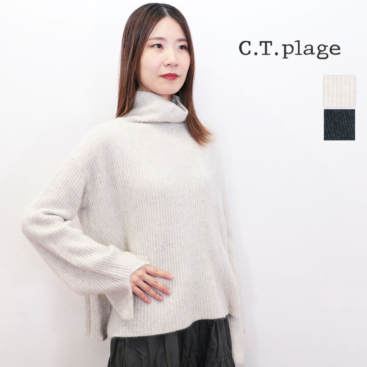 楽天市場】CT plage シーティープラージュ CT24330 ラクーンニット  