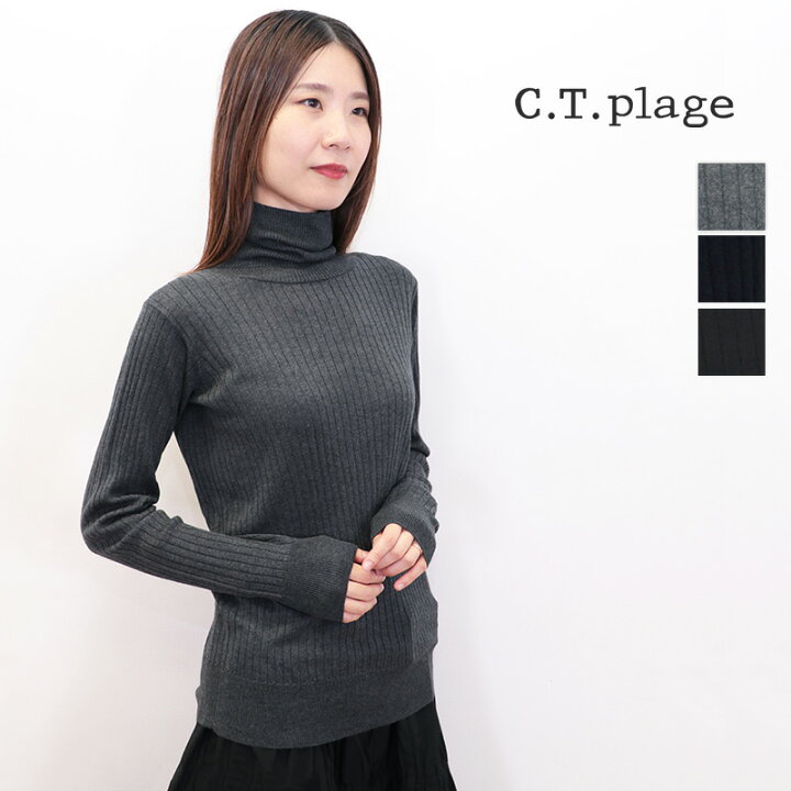 楽天市場】CT plage シーティープラージュ 5561K シルクカシミヤ  