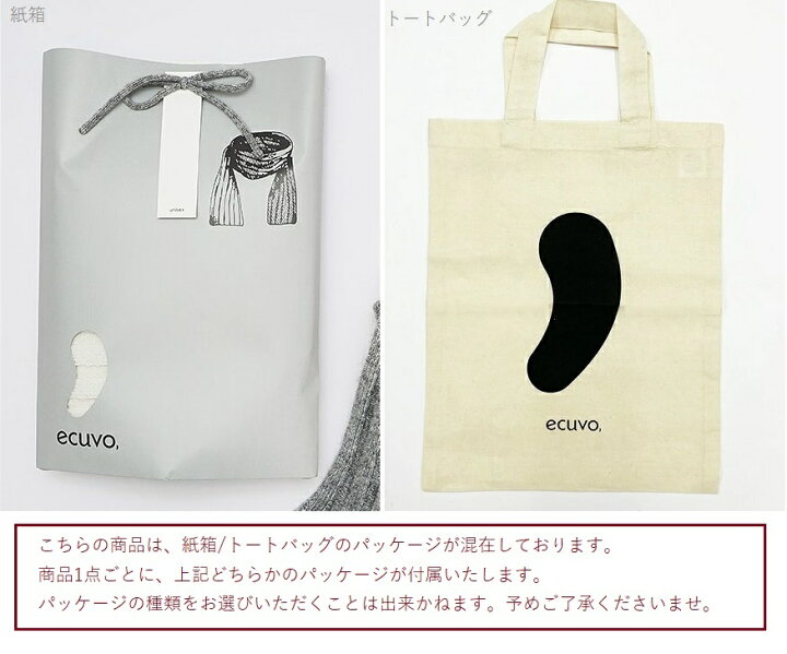 楽天市場】【再入荷】ecuvo, エクボ 228-21 228-22 リブニットロング 