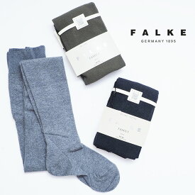 FALKE ファルケ 48790 FAMILY TIGHTS WOMEN コットンタイツ ファミリータイツ カラータイツ 綿 無地 グレー カーキ チャコール | 定番 ファッショングッズ