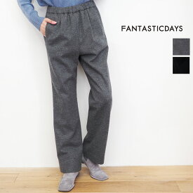 FANTASTICDAYS ファンタスティックデイズ UNBEND-233-01 ウールジャージワイドパンツ スラックス | 秋冬 ボトムス 23AW