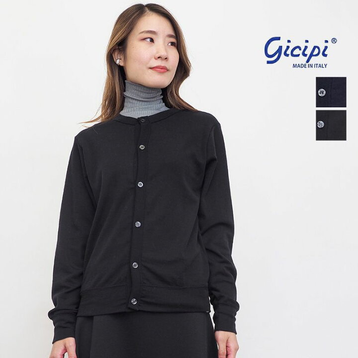 楽天市場】【30％OFF】gicipi ジチピ 2220A PEPELONE ウールシルク  