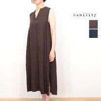 楽天市場】Humility（レディースファッション）の通販