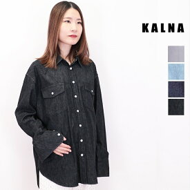 KALNA カルナ 1A15002 ダンガリーシャツ デニムシャツ 日本製 | 24SS トップス