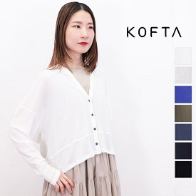 【新色追加】KOFTA コフタ 572613 コットンシフォン オーバーサイズカーディガン カットソー | トップス 春夏