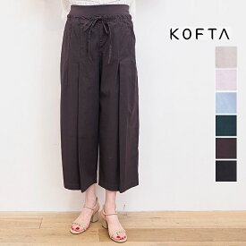 KOFTA コフタ 552349 ストレッチブロードオーバーダイ 腹巻付きコットンタックガウチョパンツ ワイドパンツ | 22SS 春夏 ボトムス