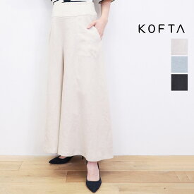 KOFTA コフタ 553061 リネンキュロットパンツ ワイドパンツ スカートパンツ 麻 スラックス | ボトムス 春夏 25SS