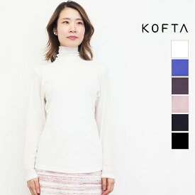 【新色入荷】KOFTA コフタ 572181 572368 コットンシフォン タートルネックカットソー インナー ロンT 長袖 ハイネック | 定番 トップス