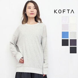 【新色追加】KOFTA コフタ 572531 スポンディッシュコットンクルーネックカットソー ドロップショルダー リブ付き　ロンT | 定番 トップス 秋冬春