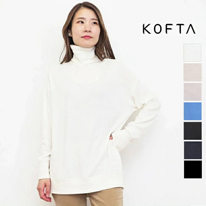 楽天市場】【新色追加】KOFTA コフタ 572621 スポンディッシュ 
