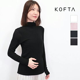 KOFTA コフタ 572681 コットンシフォン ボトルネックロングスリーブカットソー インナー ロンT 長袖 ハイネック | 定番 トップス