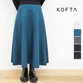 【40％OFF】KOFTA コフタ 572714 TRストレッチスカート フレアスカート ロングスカート セットアップ | 定番 ボトムス 秋冬春