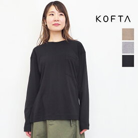 KOFTA コフタ 572737 コットンシルク ドロップショルダークルーネックカットソー ロンT | 定番 トップス 春夏