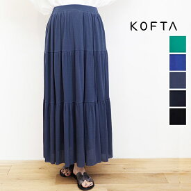 KOFTA コフタ 572790 コットンシフォンギャザーフレアスカート ロングスカート ティアード | ボトムス 23SS 春夏