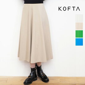 KOFTA コフタ 572842 ストレッチポンチスカート フレアスカート ロングスカート | ボトムス 23SS 春夏