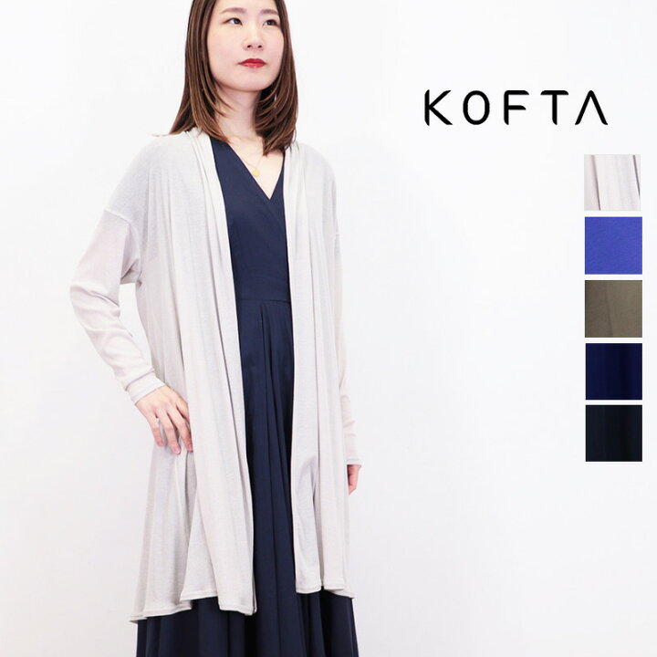 楽天市場】KOFTA コフタ 572959 コットンシフォン ショールカラー 