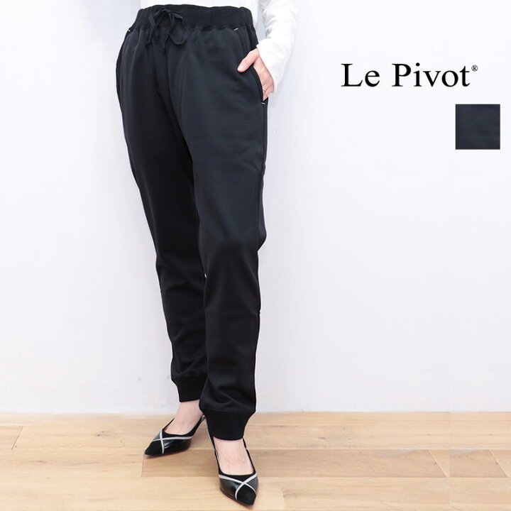Le pivot ルピボット 2155 裏フリースパンツ ジャージ スウェットパンツ lepivot Lepivot 秋冬 ボトムス 24AW セレクトショップ・アプト
