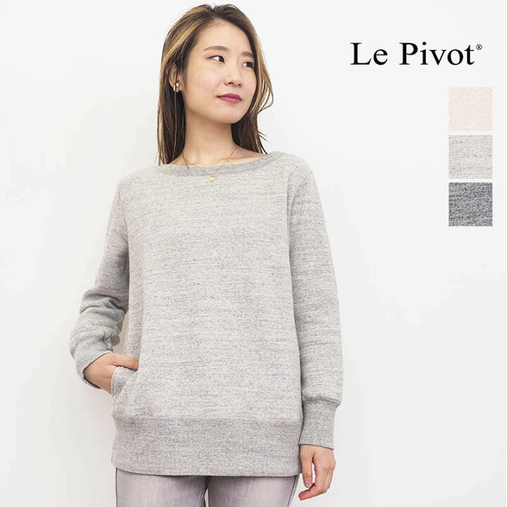 楽天市場】【新色入荷】Le pivot ルピボット 6140 裏毛 クルーネック 