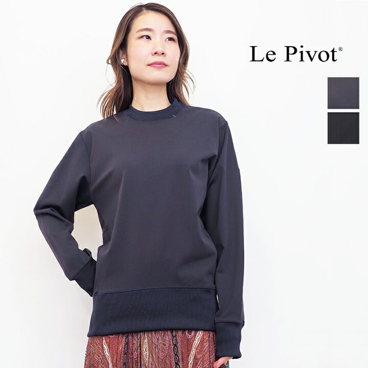 楽天市場】Le pivot ルピボット 2165 マシュマロ裏起毛クルーネック 