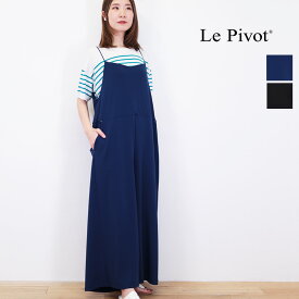 【新色追加】Le pivot ルピボット 3226 ポンチサロペット オールインワン オーバーオール lepivot Lepivot | ボトムス 春夏